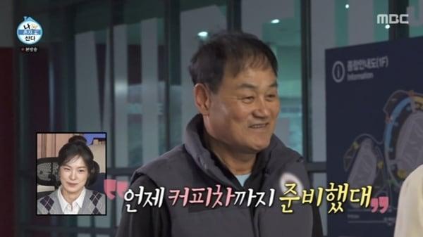 본문 이미지 - MBC '나 혼자 산다' 캡처