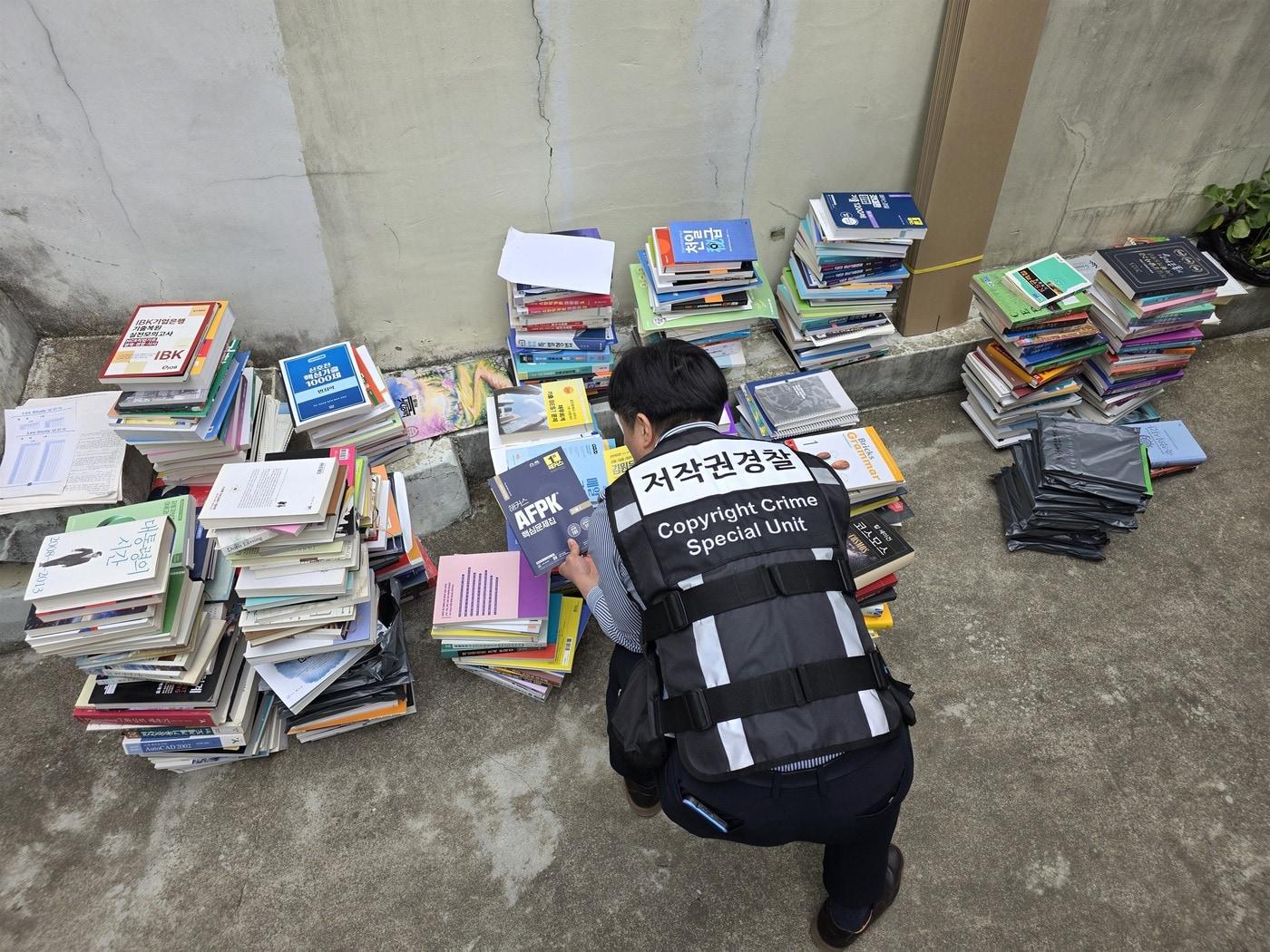 본문 이미지 - 불법 스캔에 이용된 도서