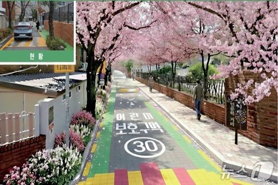 본문 이미지 - 남천초등학교 전용보도 구상안.(부산시 제공. 재판매 및 DB금지)