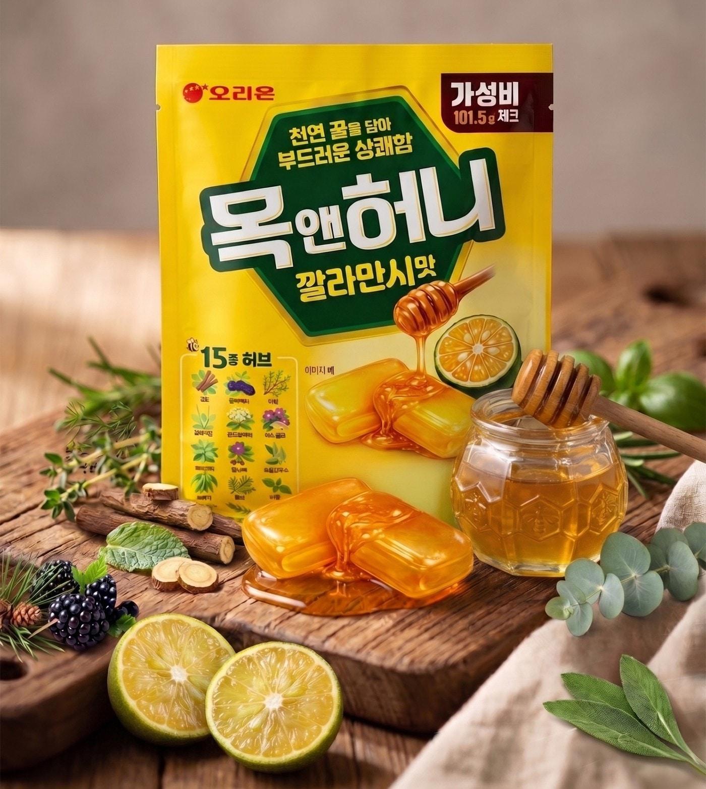 본문 이미지 - 오리온 목앤허니 깔라만시맛 연출 이미지.(오리온 제공)