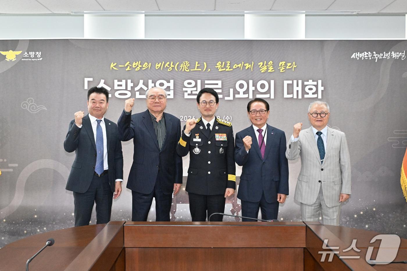 본문 이미지 - 29일 소방청에서 열린 '소방산업 원로와의 대화' 간담회에서 김승룡 소방청장(가운데)이 박종원 한국소방산업협회장, 김태호 ㈜지에프에스 대표이사, 최진 주식회사 한방 회장, 박양원 ㈜진화이앤씨 대표이사 등 소방산업 1세대 원로들과 함께 K-소방산업의 도약을 다짐하며 기념촬영을 하고 있다.(소방청 제공)