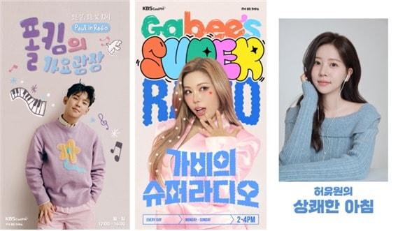 본문 이미지 - KBS