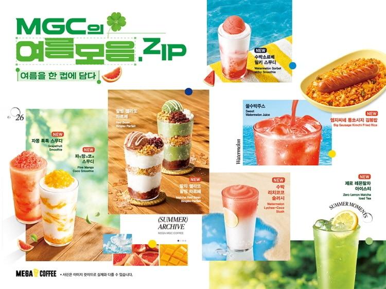 본문 이미지 - (메가MGC커피 제공)