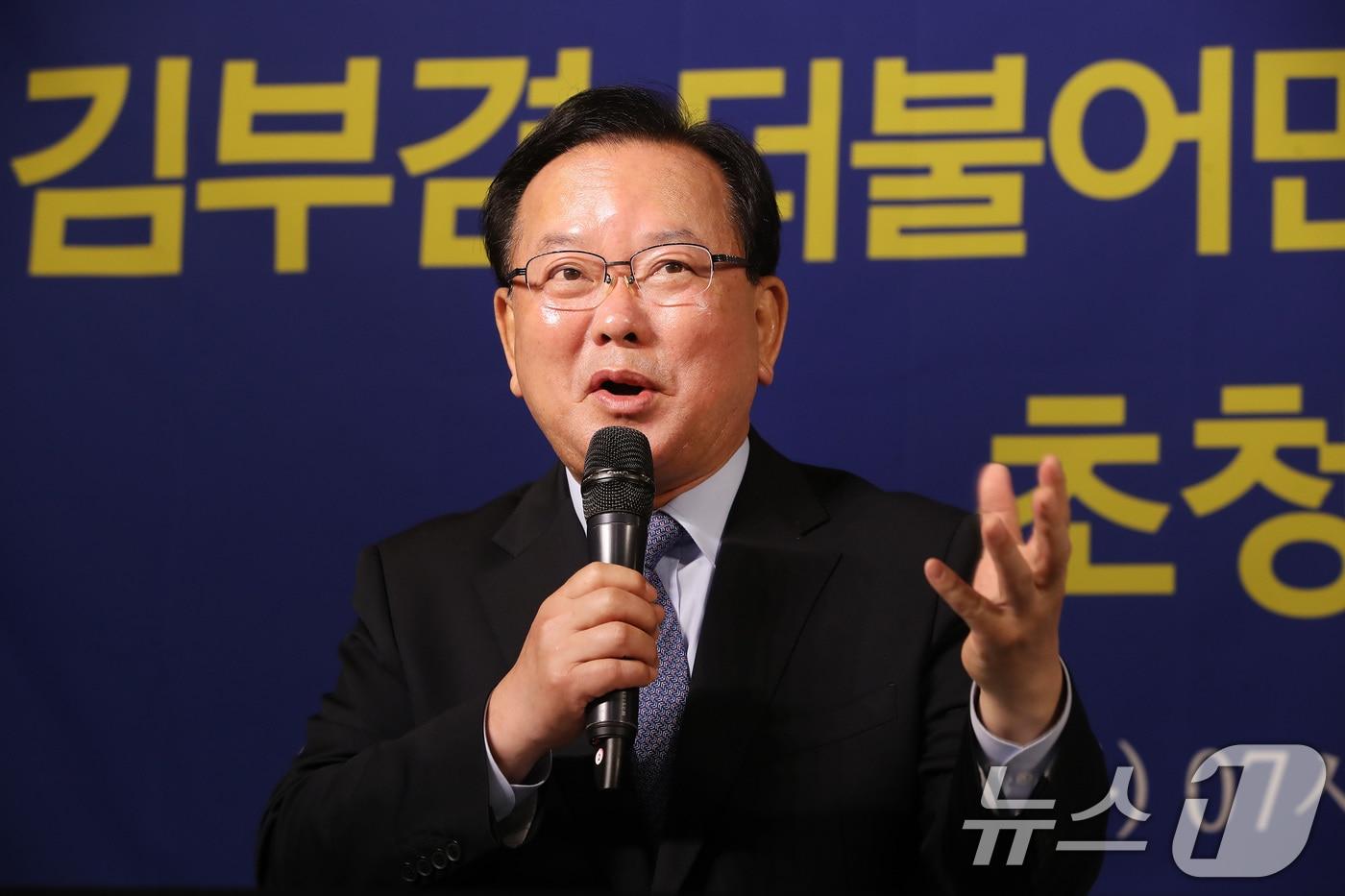 본문 이미지 - 김부겸 더불어민주당 대구시장 후보가 30일 대구 남구 이천동 대구아트파크에서 열린 아시아포럼21 초청 토론회에서 발언하고 있다. ⓒ 뉴스1 공정식 기자