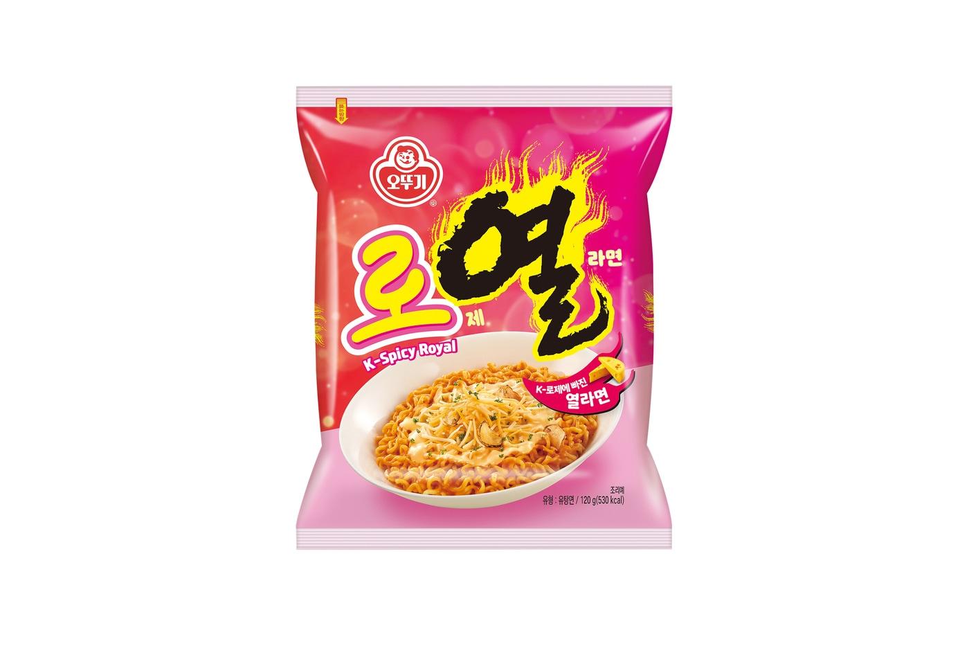 본문 이미지 - '로열라면' 제품 이미지.(오뚜기 제공)