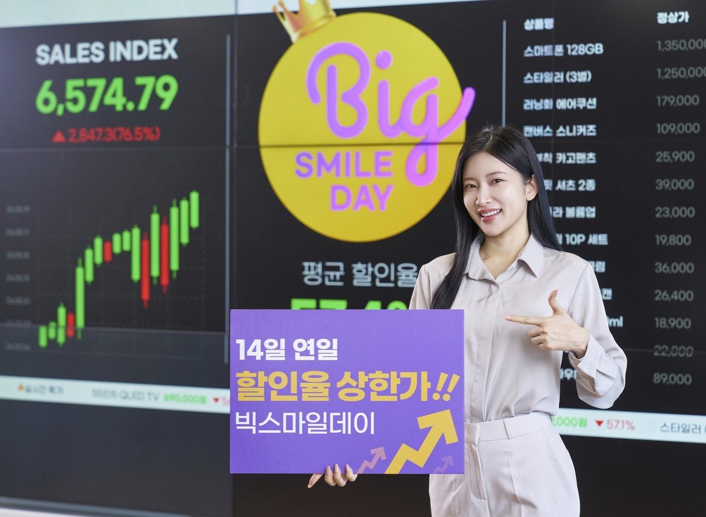 본문 이미지 - (G마켓 제공)