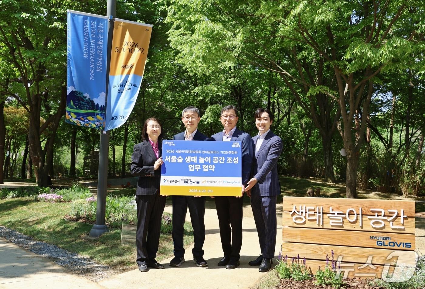 본문 이미지 - 지난 29일 현대글로비스와 서울시, 트리플래닛, 함께일하는재단이 ‘어린이 친환경 생태 체험 공간 조성’을 위한 업무협약을 체결한 뒤 기념촬영을 하고 있다. 사진 오른쪽부터 김형수 트리플래닛 대표,이봉재 현대글로비스 경영지원본부장, 김영환 서울시 정원도시국장, 차희원 함께일하는재단 대표.(현대글로비스 제공) 