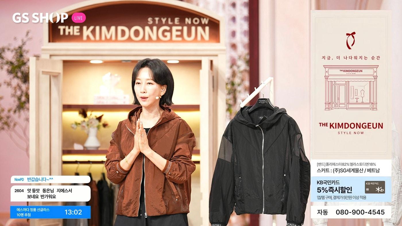 본문 이미지 - 스타일NOW 더김동은(GS샵 제공)