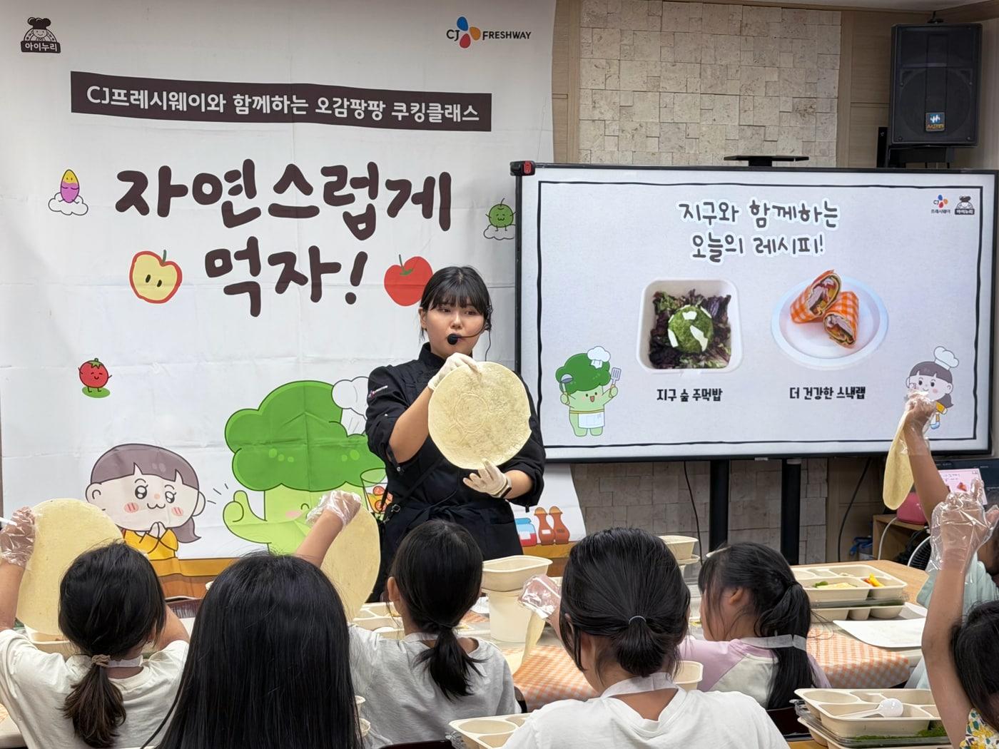 본문 이미지 - CJ프레시웨이 아이누리 어린이날 행사 현장에서 지역아동센터 나눔공부방 쿠킹클래스를 진행하는 모습.(CJ프레시웨이 제공)