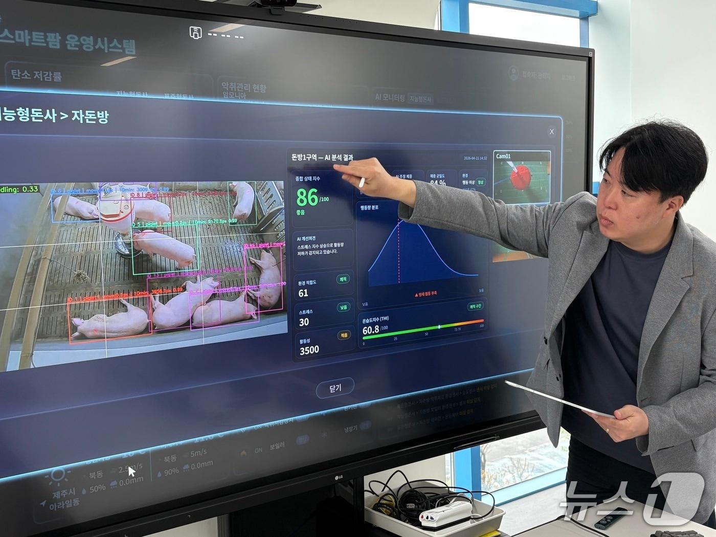 본문 이미지 - ETRI 연구진이 엣지 기반 시스템을 활용해 데이터를 실시간 분석하는 모습. (ETRI 제공, 재판매 및 DB 금지) 2026.4.30/뉴스1