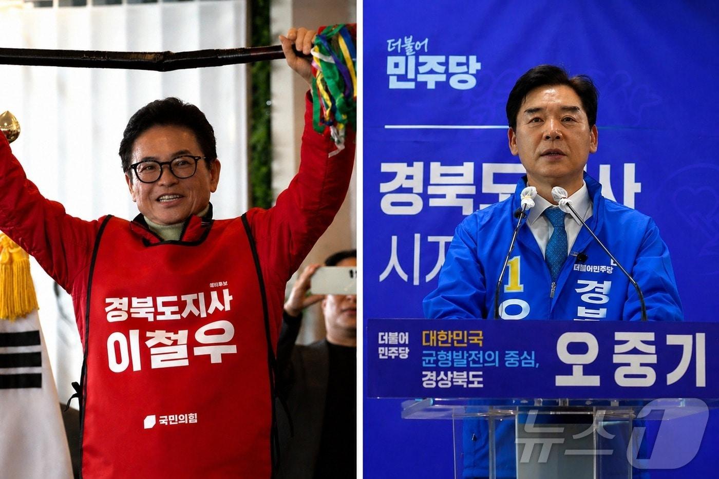 본문 이미지 - 경북지사 선거가 8년 만의 재대결 구도로 굳어지며 ‘안정과 변화’ 선택 구도가 뚜렷해지고 있다.사진은 왼쪽 부터 이철우,오중기 2026.4.30 ⓒ 뉴스1 김대벽기자
