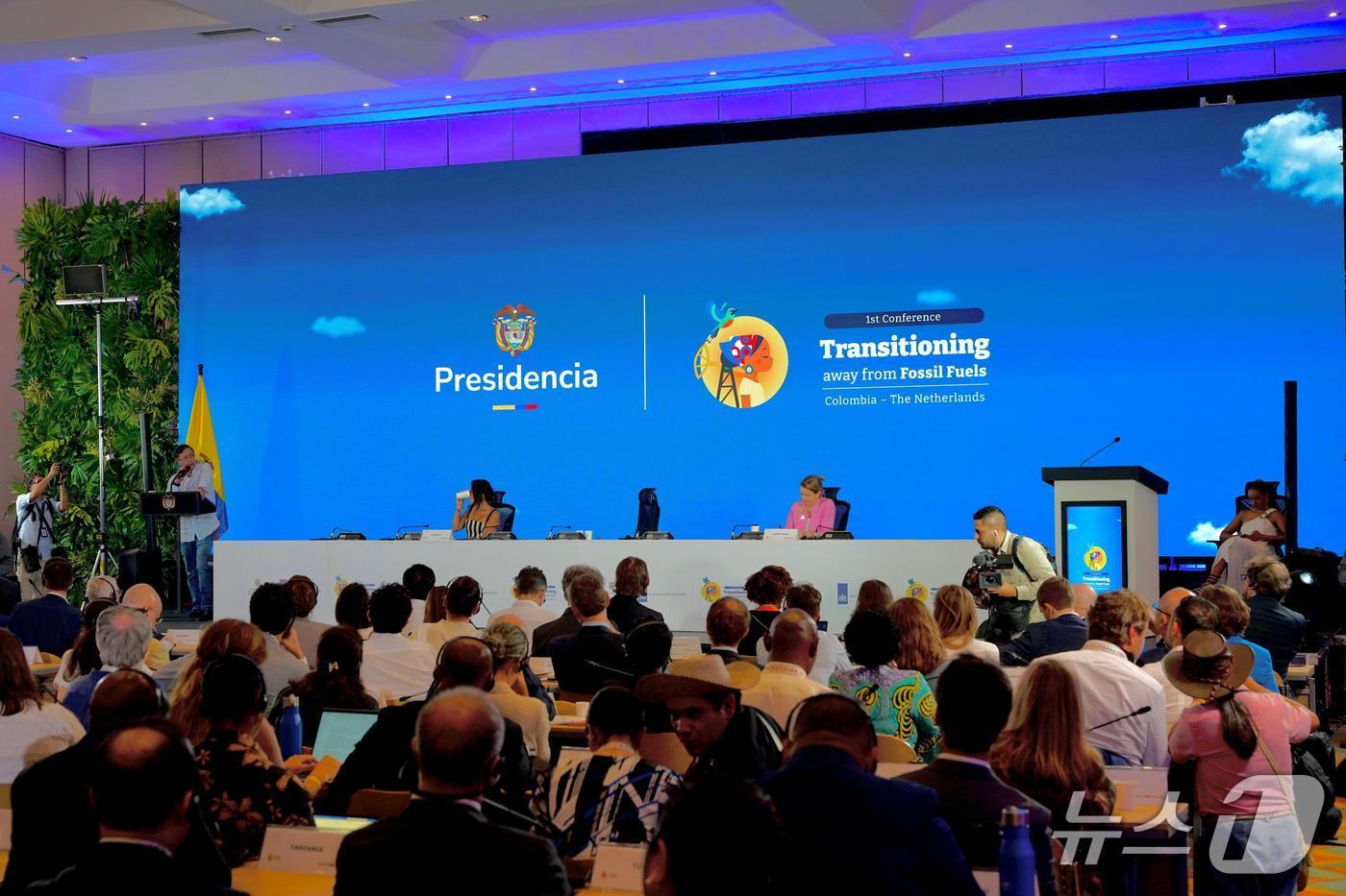 본문 이미지 - 제1차 화석연료로부터의 전환 국제회의(First Conference on Transitioning Away from Fossil Fuels) ⓒ 뉴스1