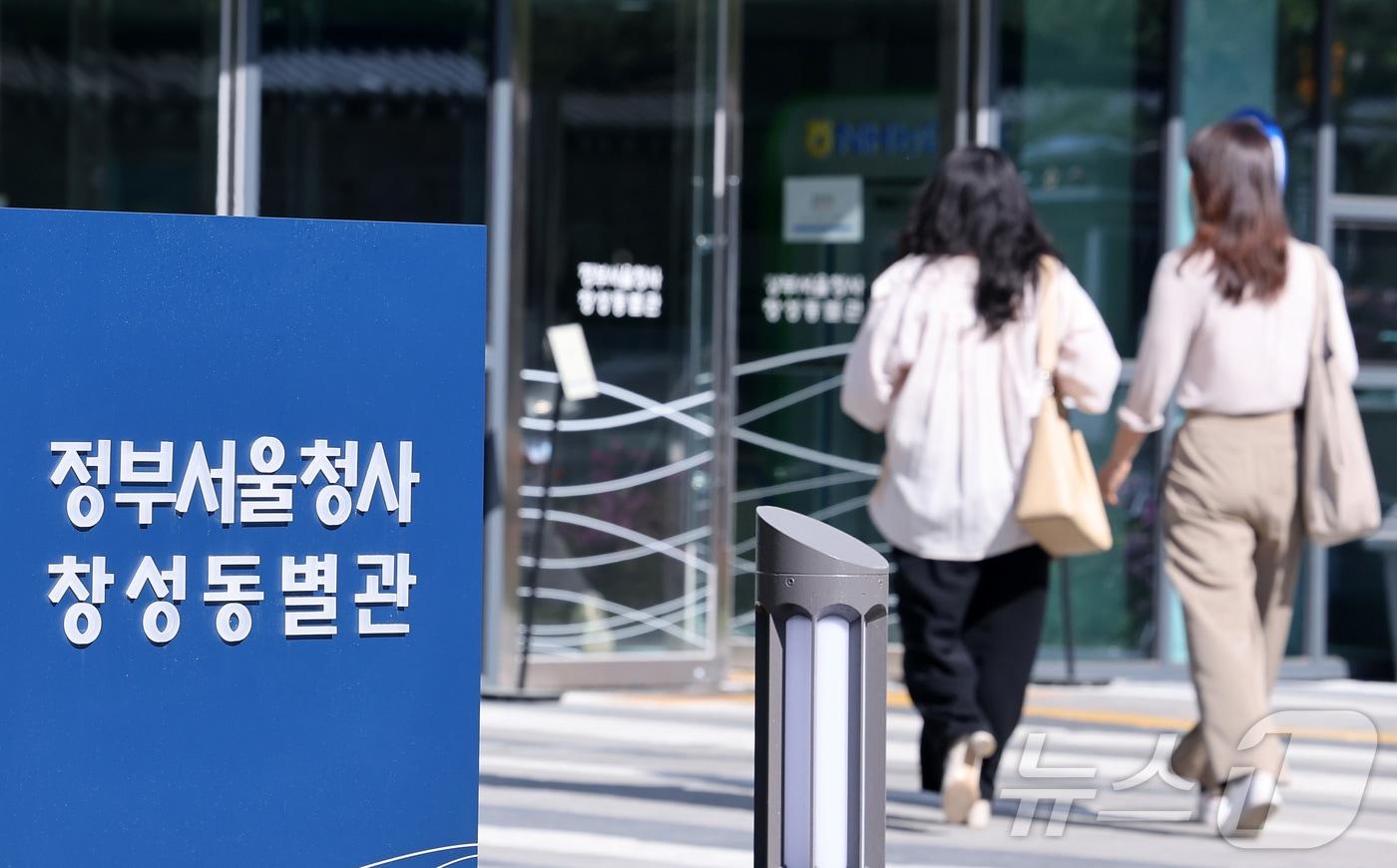 본문 이미지 - 중대범죄수사청(중수청) 개청 준비단이 출범한 30일 서울 종로구 정부서울청사 창성동 별관으로 직원들이 출입하고 있다. 30일 행정안전부 등에 따르면 개청 준비단은 이날 사무실 현판식 등 별도 행사없이 바로 업무에 돌입한다.2026.4.30 ⓒ 뉴스1 김성진 기자