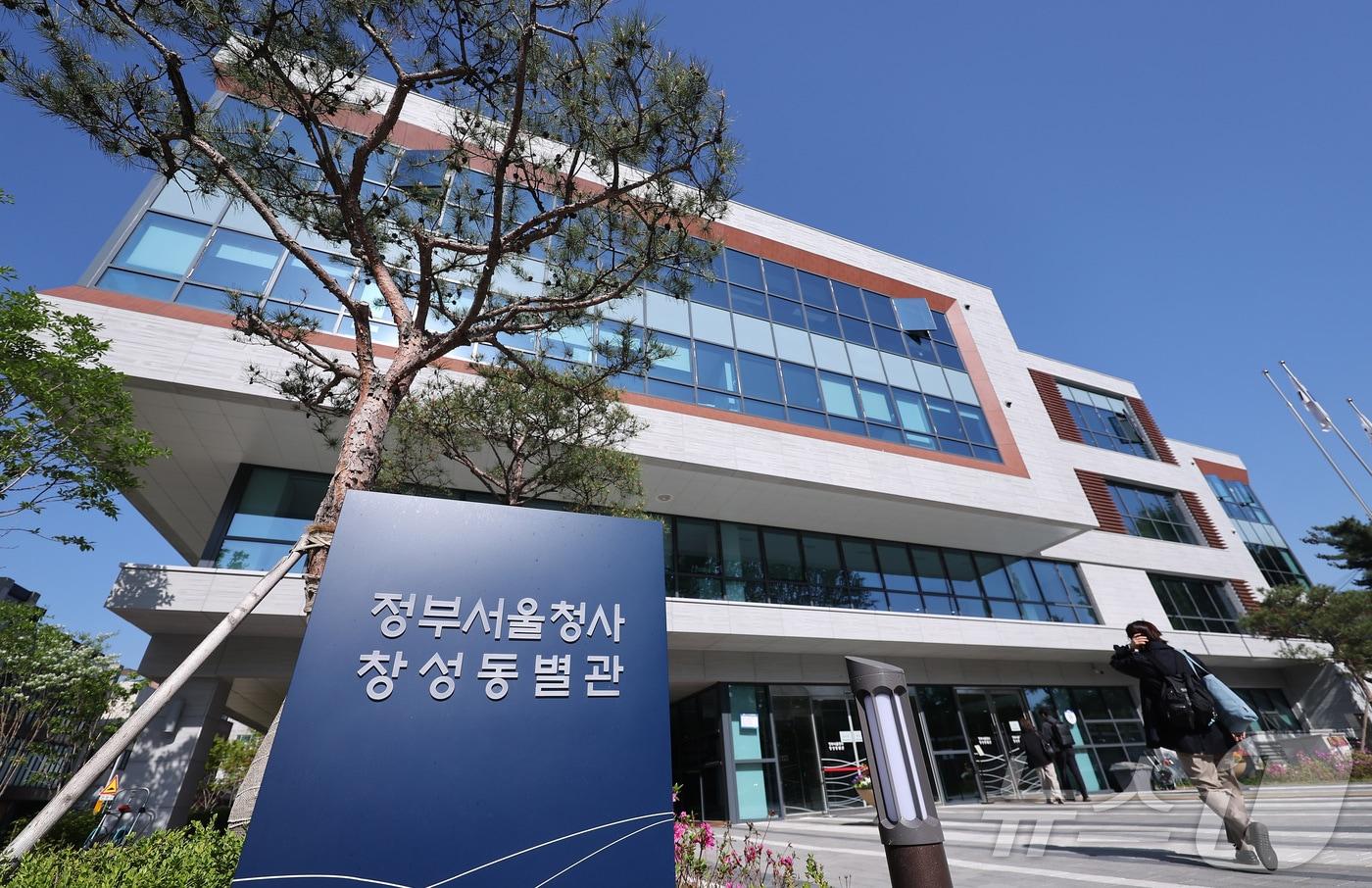 본문 이미지 - 중대범죄수사청(중수청) 개청 준비단이 출범한 30일 서울 종로구 정부서울청사 창성동 별관으로 직원들이 출입하고 있다. 2026.4.30 ⓒ 뉴스1 김성진 기자