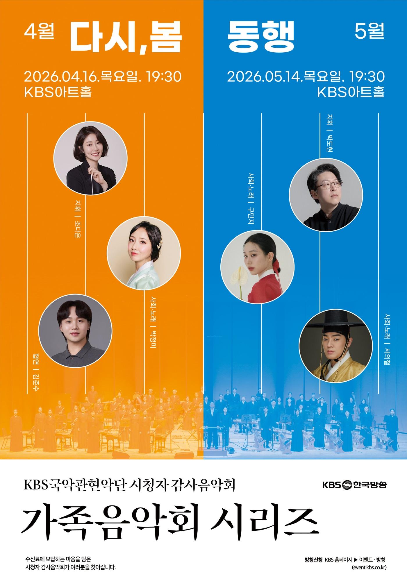 본문 이미지 - 사진제공=KBS