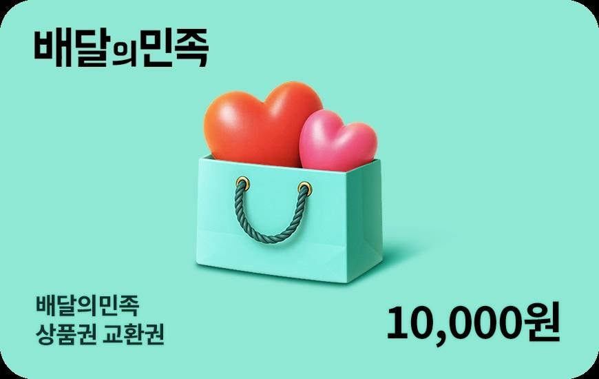 본문 이미지 - (우아한형제들 제공)