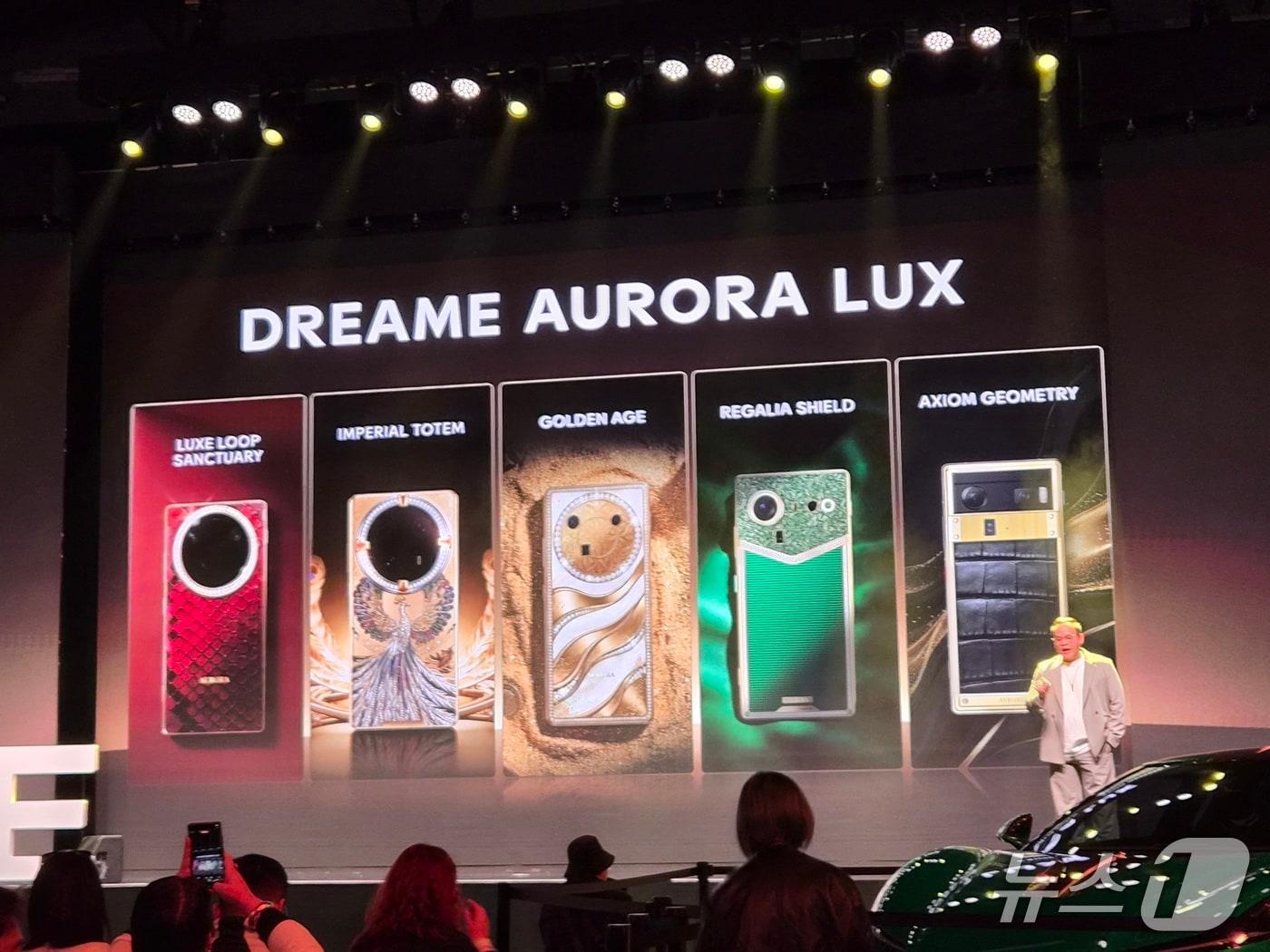 본문 이미지 - 드리미 스마트폰 신제품 '오로라' 라인업.ⓒ 뉴스1/김진희 기자.