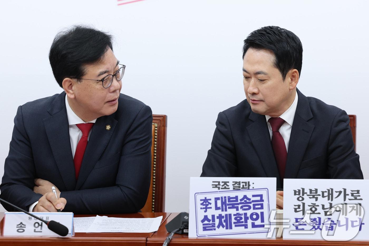 본문 이미지 - 장동혁 국민의힘 대표와 송언석 원내대표가 30일 서울 여의도 국회에서 열린 최고위원회의에서 대화하고 있다. 2026.4.30 ⓒ 뉴스1 신웅수 기자