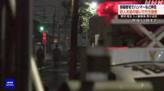 본문 이미지 - 일본 도쿄에서 29일 한 40대 남성이 고등학생 2명을 둔기로 폭행하고 경찰관에게 농업용 분무기로 액체를 뿌린 뒤 도주하는 사건이 발생했다. (사진=NHK 보도 갈무리)