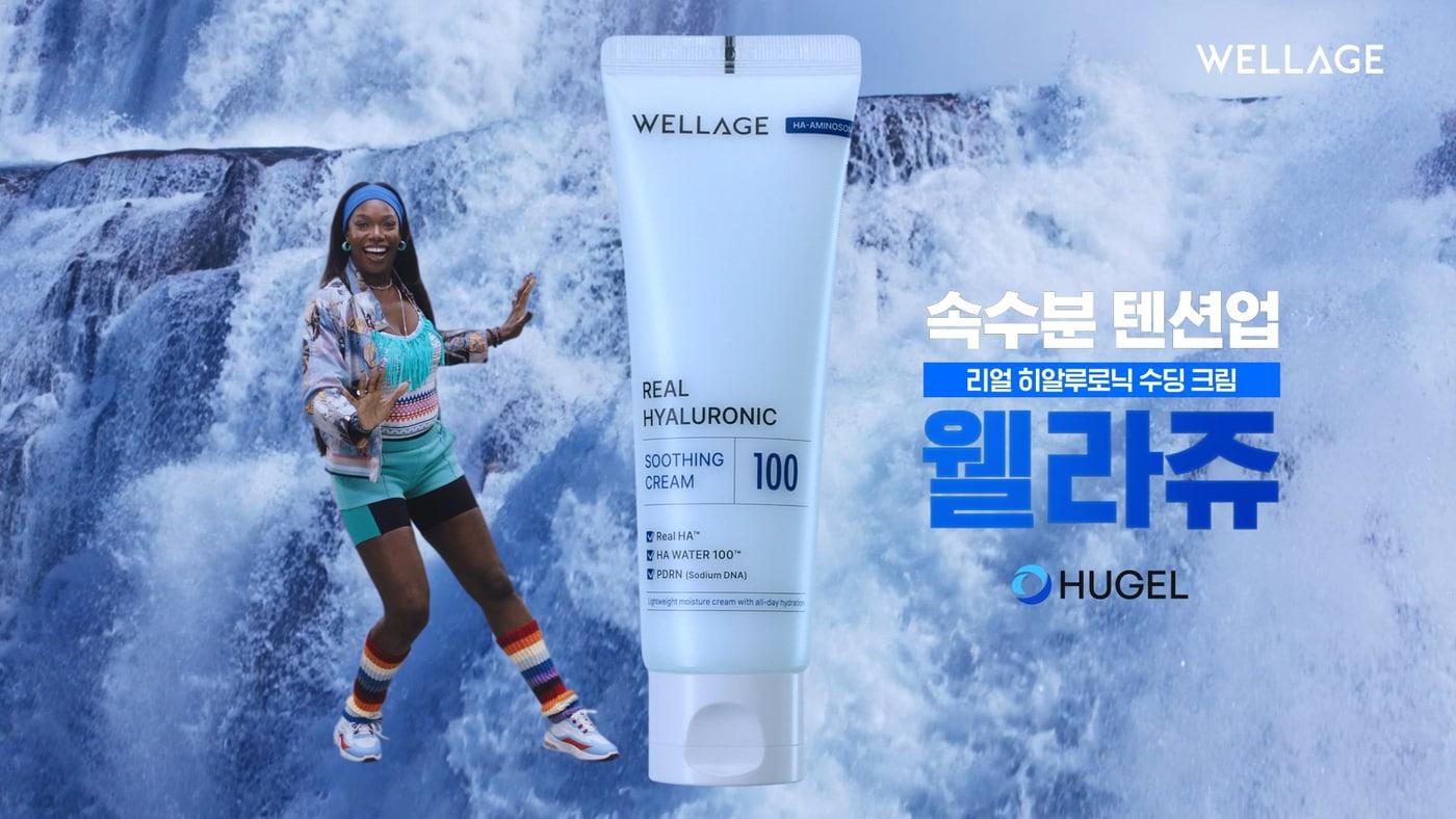 본문 이미지 - 웰라쥬 앰버서더 '카니' 지면 및 영상 광고. (휴젤 제공)
