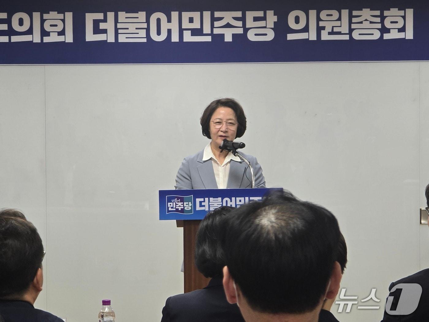 본문 이미지 - 추미애 경기도지사 후보가 30일 오전 경기도의회 더불어민주당 의원총회에 참석해 지방선거 승리와 당내 결집을 강조하고 있다.2026.4.30/뉴스1 ⓒ News1 송용환 기자