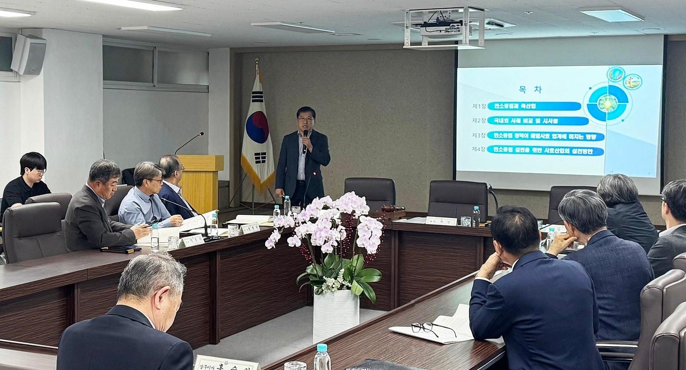 본문 이미지 - 한국사료협회는 지난 28일 서울 협회 회의실에서 '축산업 탄소중립 시행에 따른 사료업계 실천 방안 연구용역 보고회'를 개최했다(협회 제공). ⓒ 뉴스1