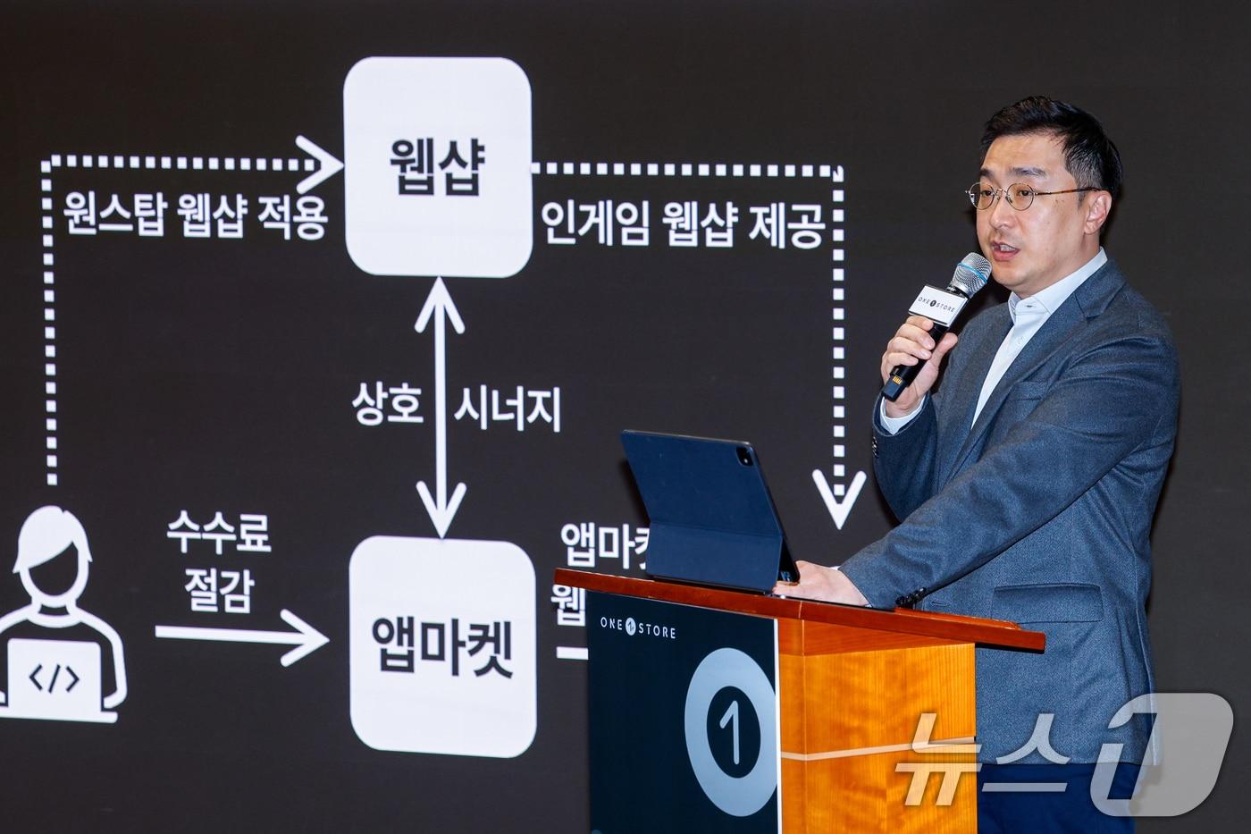본문 이미지 - 박태영 원스토어 대표. 2026.4.30 ⓒ 뉴스1 안은나 기자