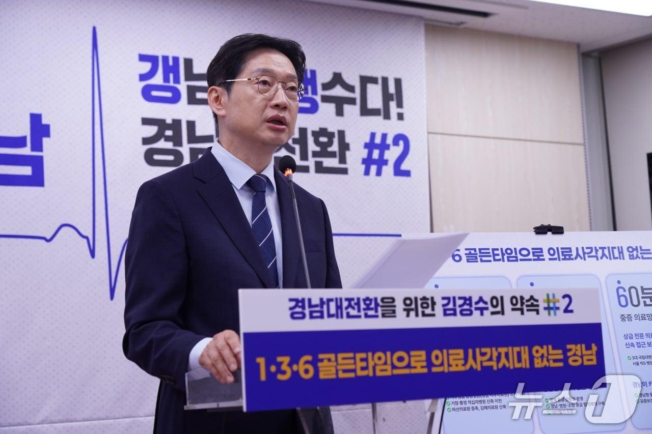 본문 이미지 - 더불어민주당 김경수 경남지사 후보가 30일 경남도청 프레스센터에서 의료정책 관련 공약을 발표하고 있다.(김 후보 측 제공. 재판매 및 DB금지)