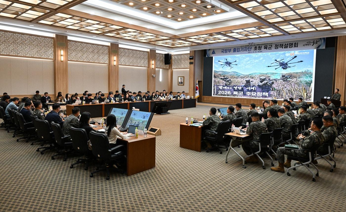 본문 이미지 - 육군은 29일 국방부 출입기자단을 대상으로 정책설명회를 개최했다. 육군본부 대회의실에서 주요 정책을 설명하는 모습.(육군 제공)