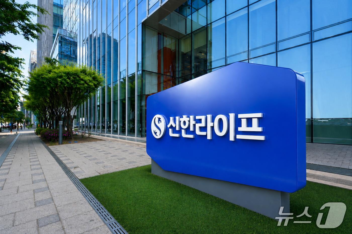 본문 이미지 - 신한라이프, 완전판매 문화 확산을 위한 '소비자보호의 날' 운영/사진제공=신한라이프