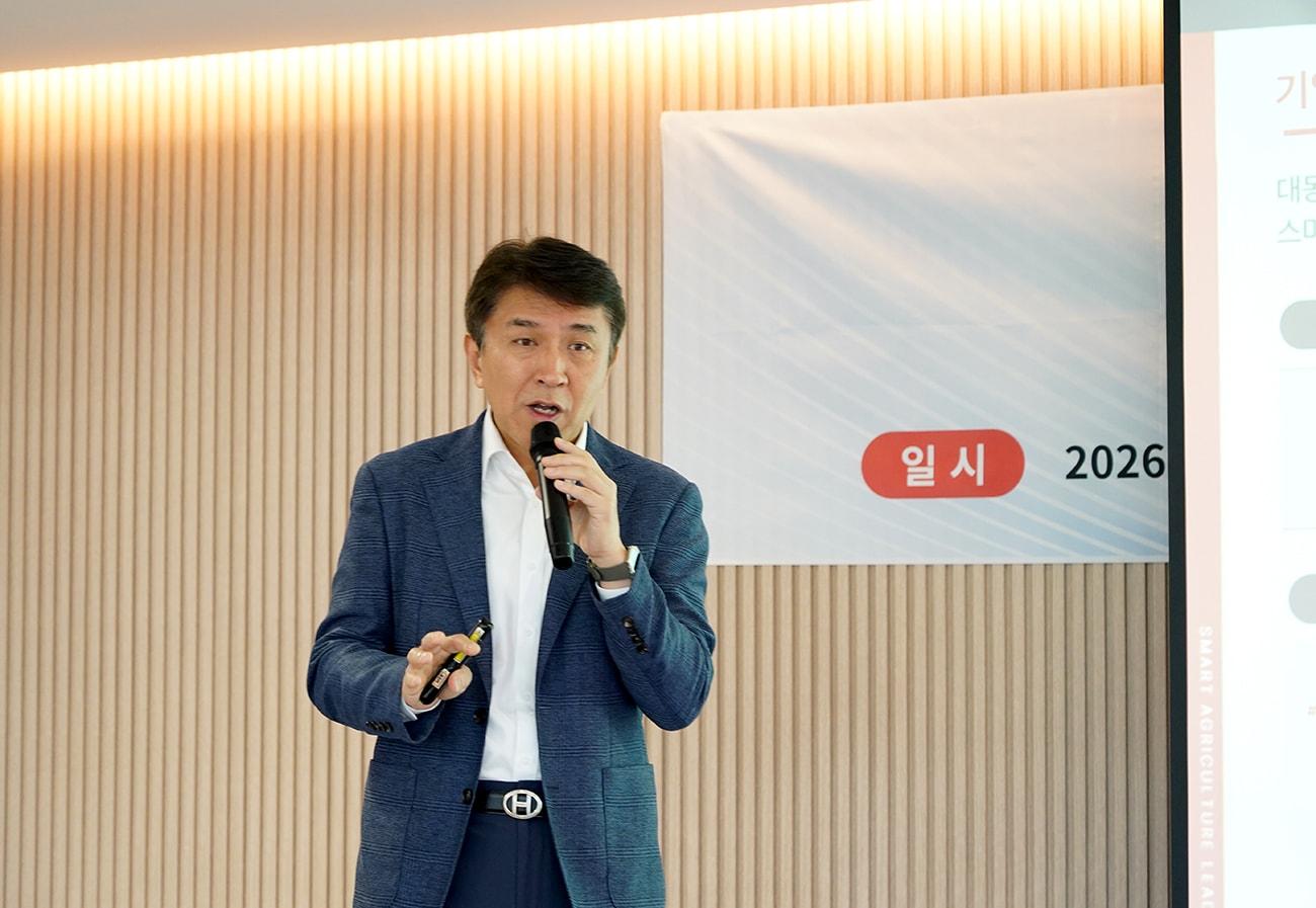 본문 이미지 - 강성철 대동로보틱스 대표이사 부사장이 2026 대동 테크데이에서 발언하고 있다. 2026.4.29 뉴스1 ⓒ News1 (대동 제공)