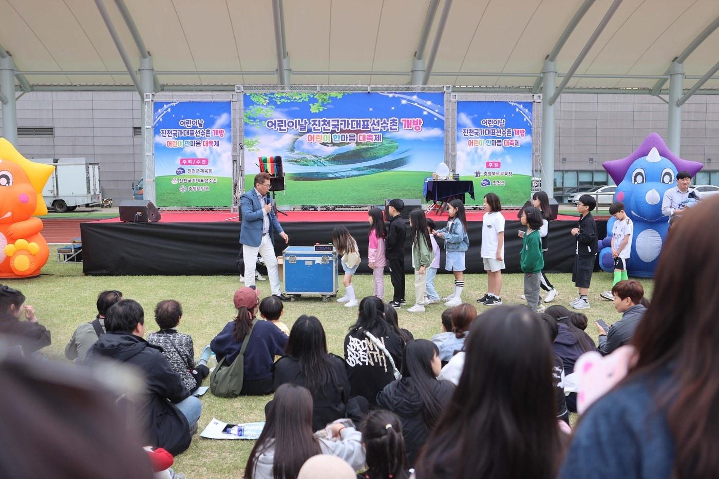 본문 이미지 - 2025년 진천 국가대표선수촌에서 진행된 어린이날 행사. (대한체육회 제공)