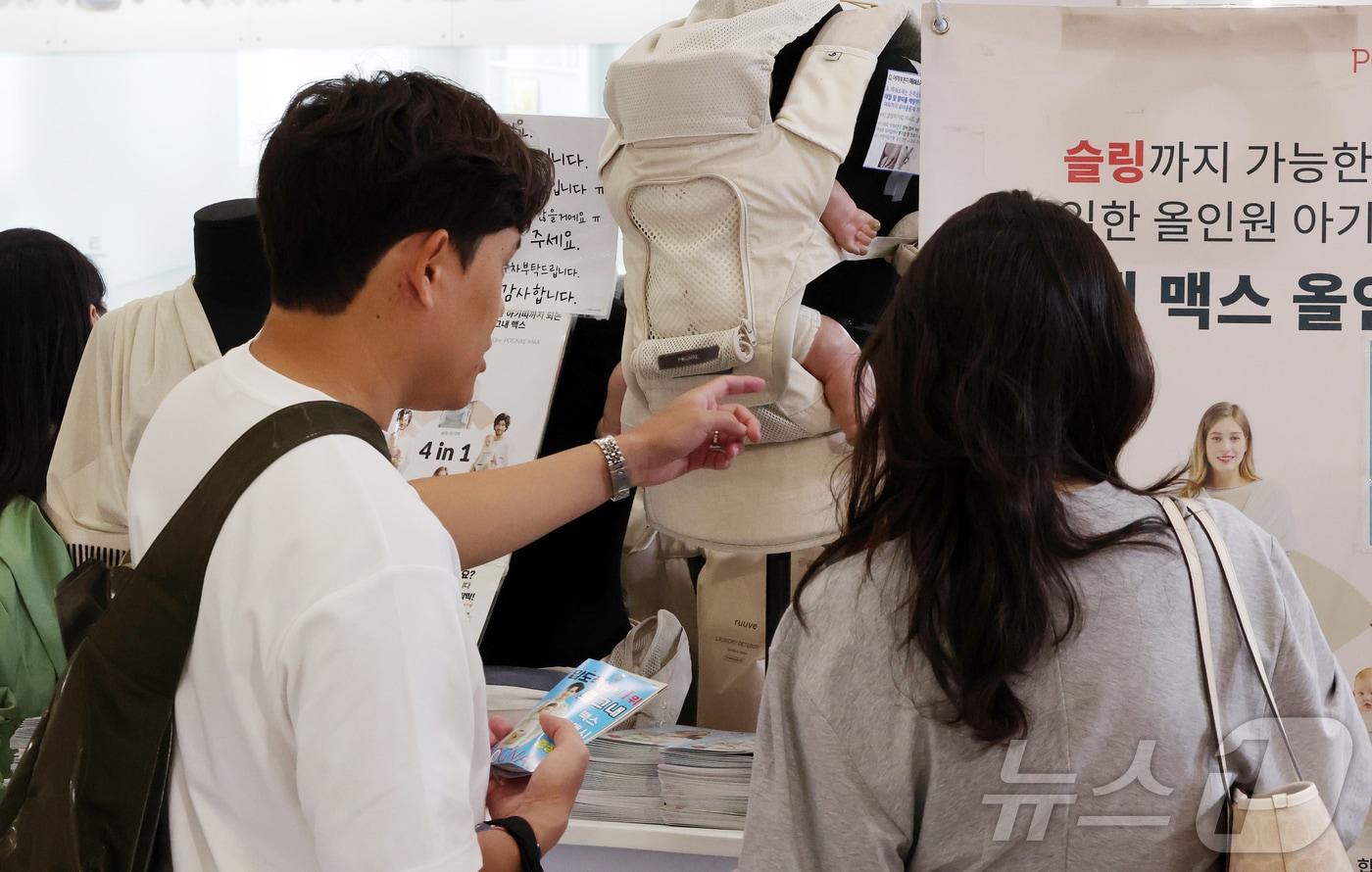 본문 이미지 -  ‘코베 베이비페어’를 찾은 참관객들이 다양한 육아용품을 살펴보고 있다. 2026.4.30 ⓒ 뉴스1 김진환 기자