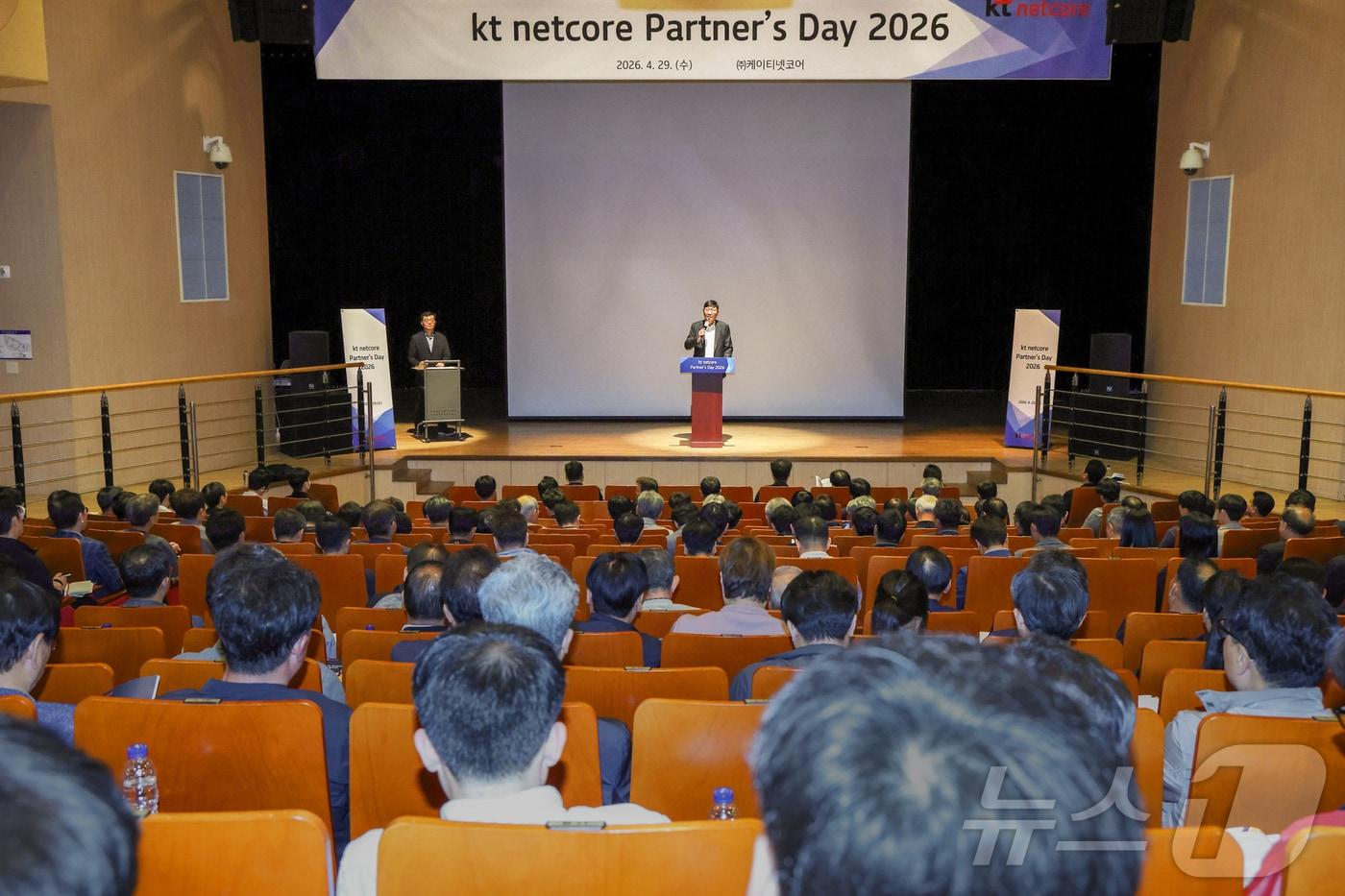 본문 이미지 - 최시환 KT 넷코어 대표가 30일 대전 동구 대전청소년위캔센터에서 열린 파트너스 데이에서 협력사 대표들에게 인사말을 하고 있다. 이날 행사에는 KT 넷코어 경영진과 전국 139개 협력사 대표가 참석했다. (KT 넷코어 제공)