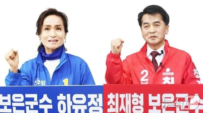 본문 이미지 - 더불어민주당 하유정 후보(왼쪽)와 국민의힘 최재형 후보 (정당순 ) 