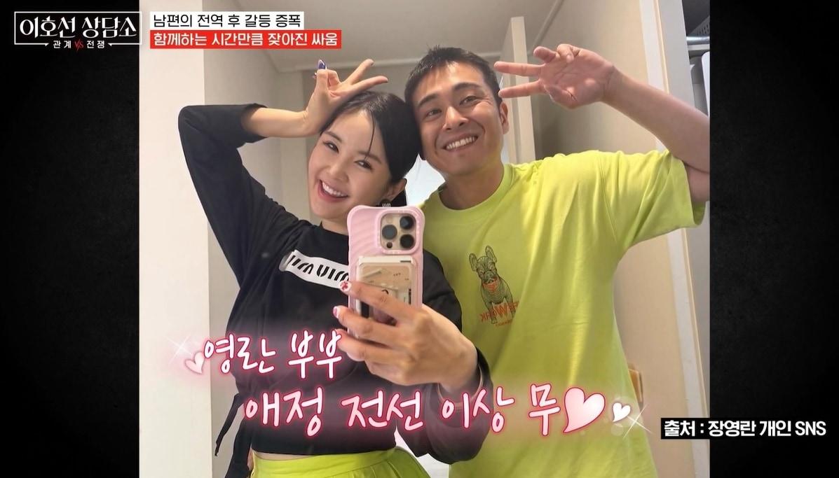 본문 이미지 - tvN STORY '이호선 상담소'