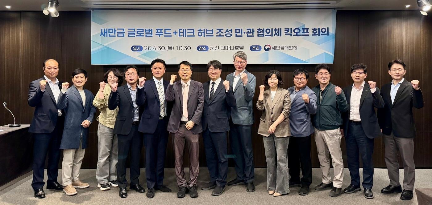 본문 이미지 - (새만금개발청 제공).뉴스1 ⓒ News1