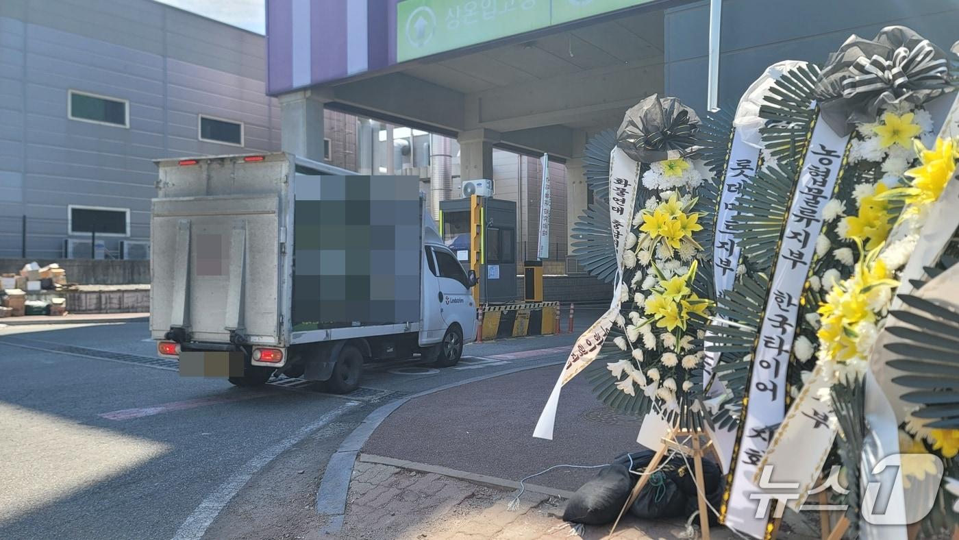 본문 이미지 - BGF리테일중앙물류센터에 진입하고 있는 화물차.2026.4.30./뉴스1