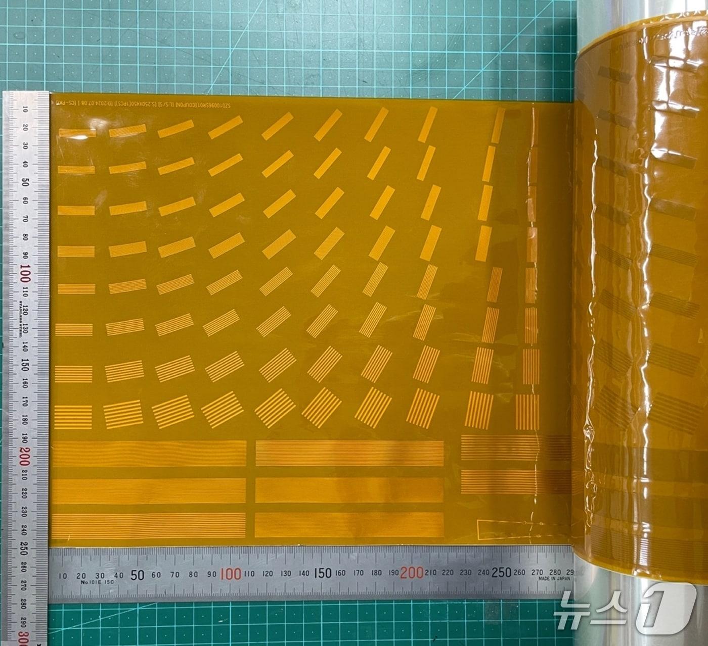 본문 이미지 - 대면적 유연회로기판(FPCB) 시제품(한국기계연구원 제공) /뉴스1