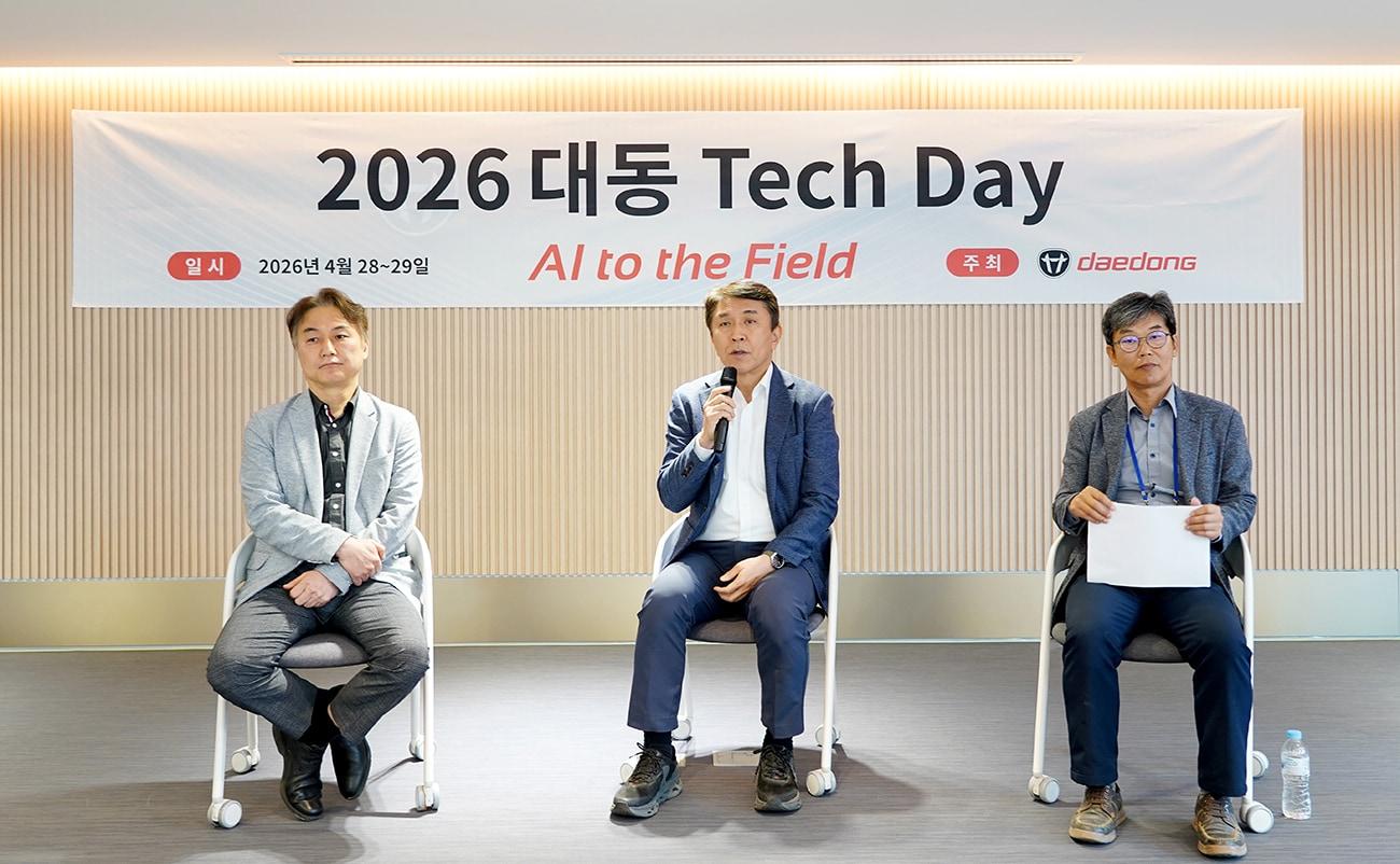 본문 이미지 - 이광욱 대동 국내사업부문장, 강성철 대동로보틱스 대표이사 부사장, 감병우 대동 개발부문장이 2026 대동 테크데이에서 질의응답에 답변하고 있다. 2026.4.29 뉴스1 ⓒ News1 (대동 제공)