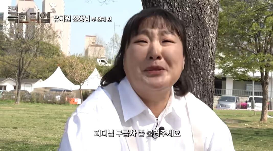 본문 이미지 - (유튜브 채널 '핫이슈지' 갈무리)