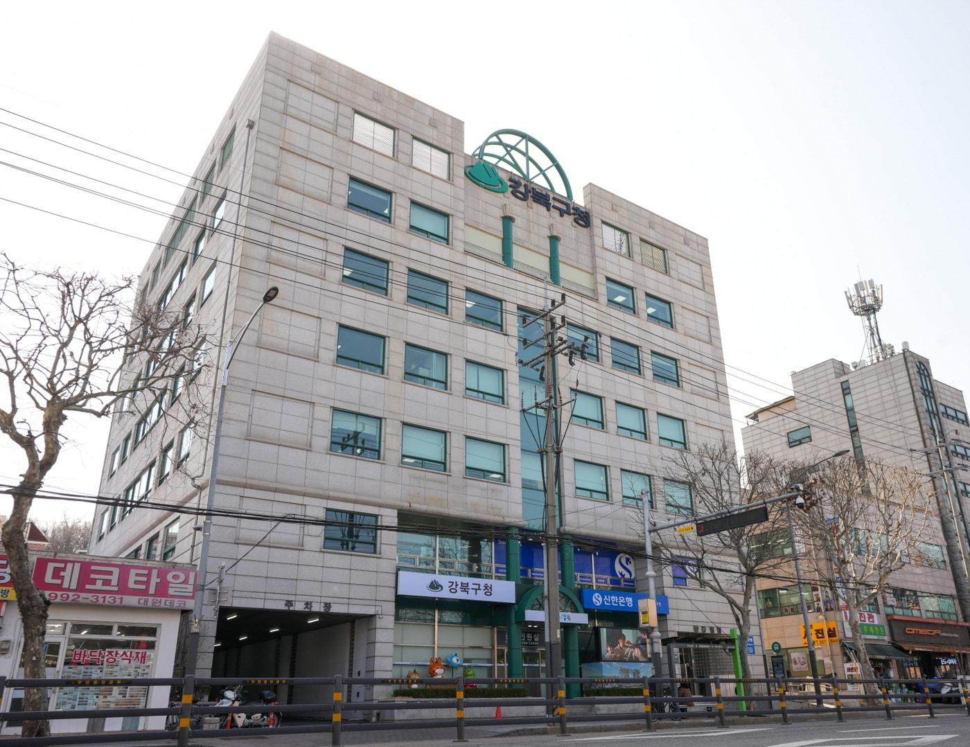 본문 이미지 - (강북구 제공)