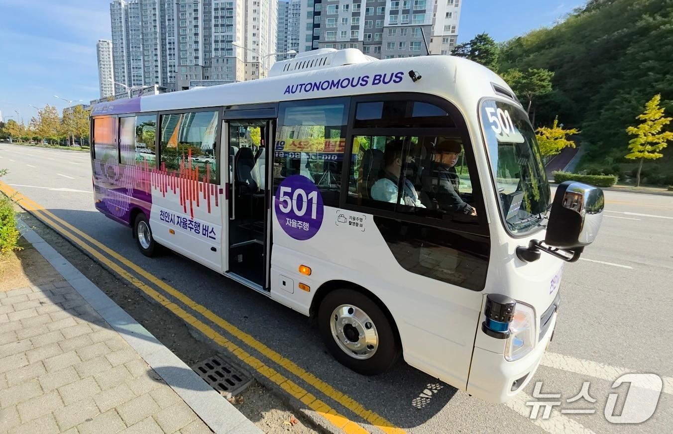 본문 이미지 - 7개월 동안 천안에서 운행된 자율주행 버스./뉴스1