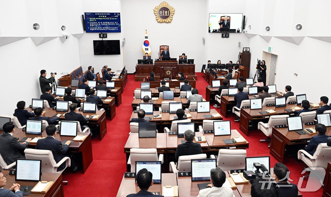 본문 이미지 - 제주특별자치도의회 본회의장.(제주특별자치도의회 제공, 재판매 및 DB 금지)