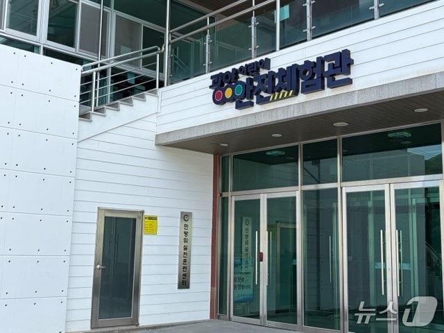 본문 이미지 - 광양시가  '어린이 안전체험관'을 조성하고 5월 시범운영을 거쳐 6월부터 본격 운영한다(광양시 제공)