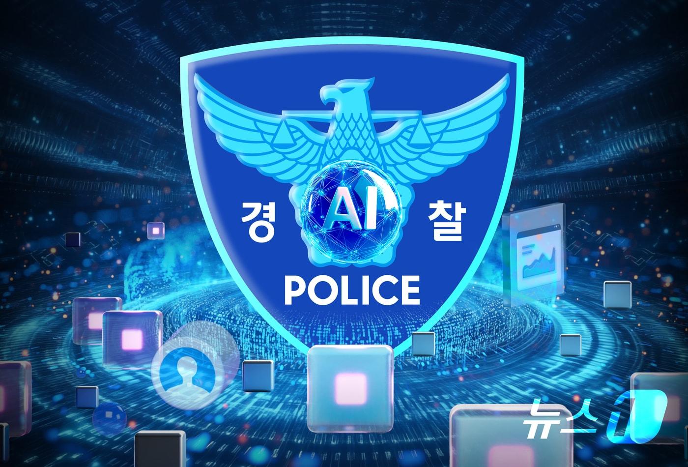 본문 이미지 - ⓒ 뉴스1 김초희 디자이너
