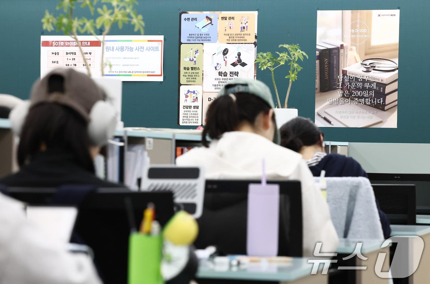 본문 이미지 - 2027학년도 대학수학능력시험(수능)을 200여일 앞둔 30일 오후 서울 강남구 강남하이퍼학원 의대관에서 학생들이 자율학습을 하고 있다. 2026.4.30 ⓒ 뉴스1 김민지 기자