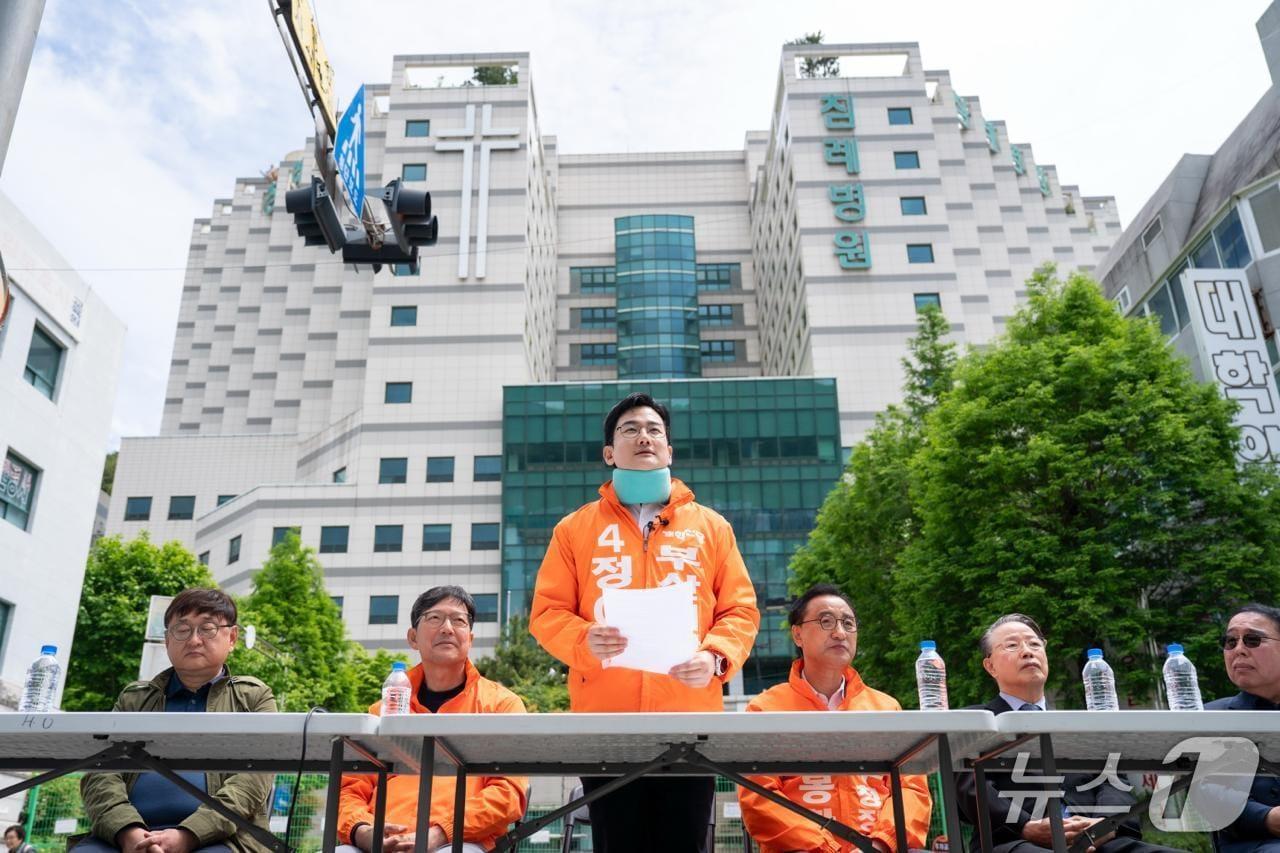 본문 이미지 - 정이한 개혁신당 부산시장 후보가 30일 금정구 침례병원 앞에서 침례병원 정상화 방안이 담긴 공동성명을 발표하고 있다.(개혁신당 부산시당 제공. 재판매 및 DB금지)