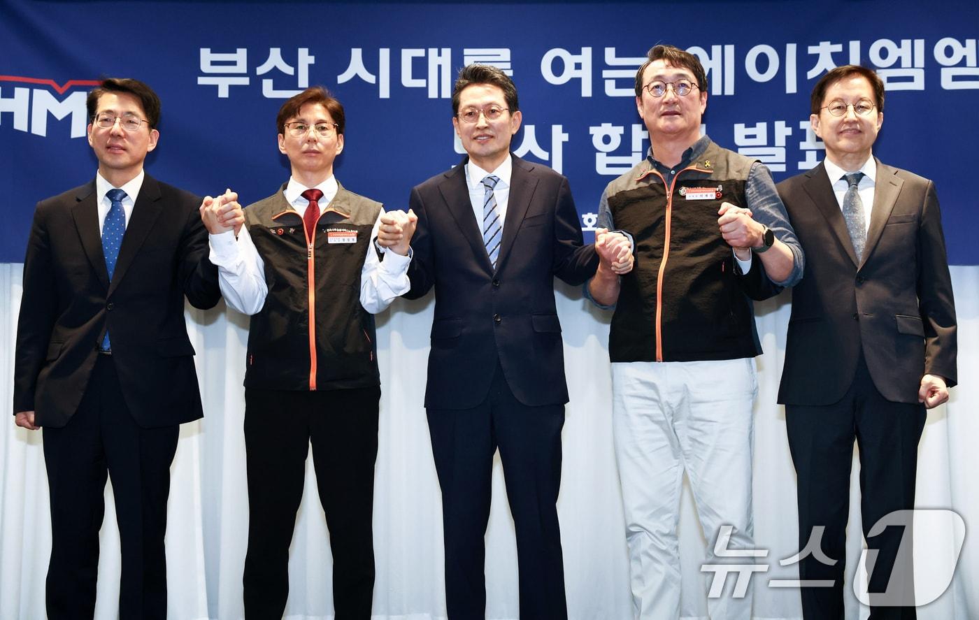 본문 이미지 - 30일 오후 서울 영등포구 켄싱턴호텔에서 열린 HMM 본사 부산 이전 노사 합의 발표식에서 참석자들이 기념촬영을 하고 있다. 왼쪽부터 황종우 해양수산부 장관, 정성철 HMM 육상노조 지부장, 최원혁 HMM 대표이사 사장, 이재진 사무금융서비스노조 위원장, 김형준 한국해양진흥공사 본부장. 2026.4.30 ⓒ 뉴스1 최지환 기자