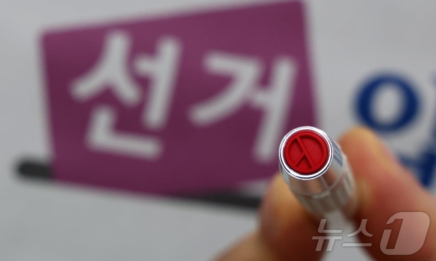 본문 이미지 - 2026.4.30 ⓒ 뉴스1 김기태 기자